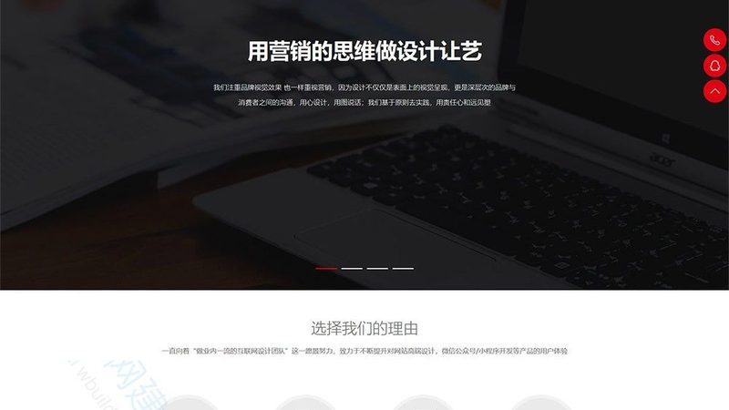 行业现状：改版需求日益增长，选择标准多元