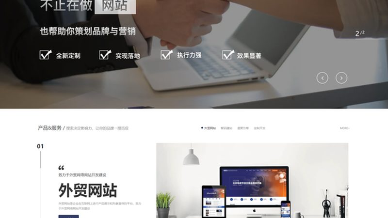 网站日常维护：确保网站健康运行的五大步骤