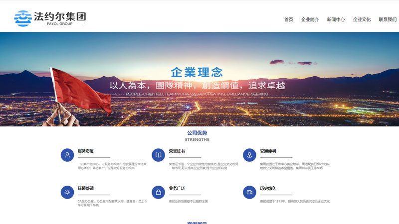 UI/UX设计师负责网站的界面设计和用户体验优化。他们需要具备以下技能：