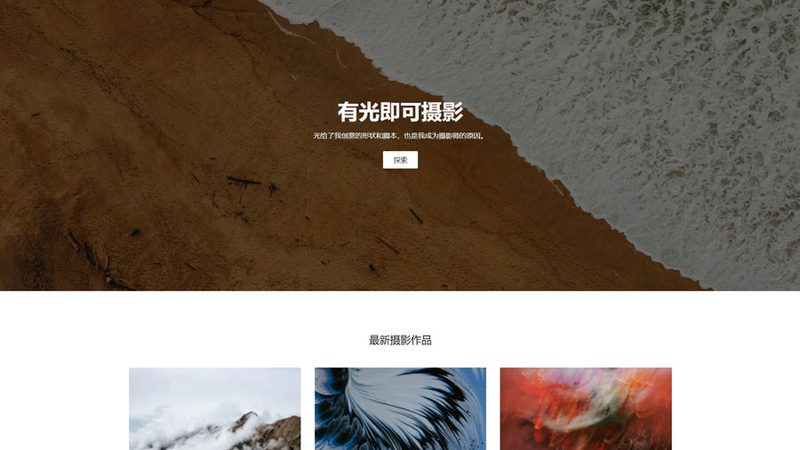 北京手机网站UI设计：如何打造用户友好的交互体验