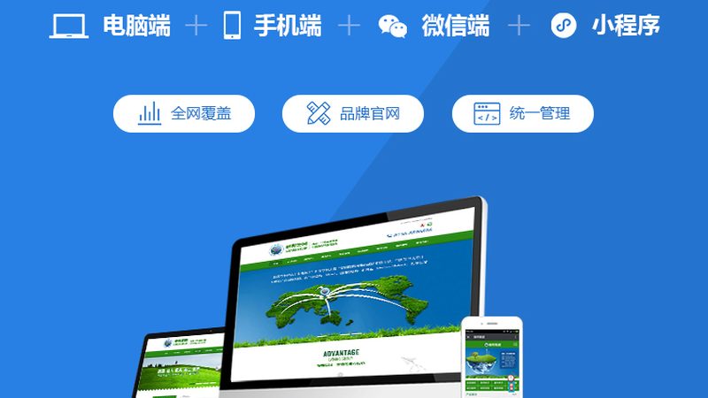 网站效果图与原型图：优缺点全面解析