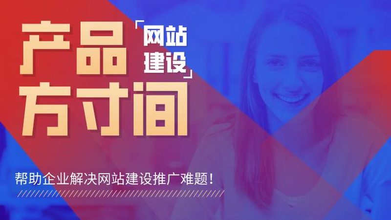 高端品牌网站定制的材质门槛，你真的懂吗
