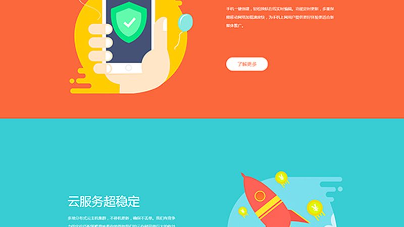 网站搭建材料批发：揭秘背后的关键要素