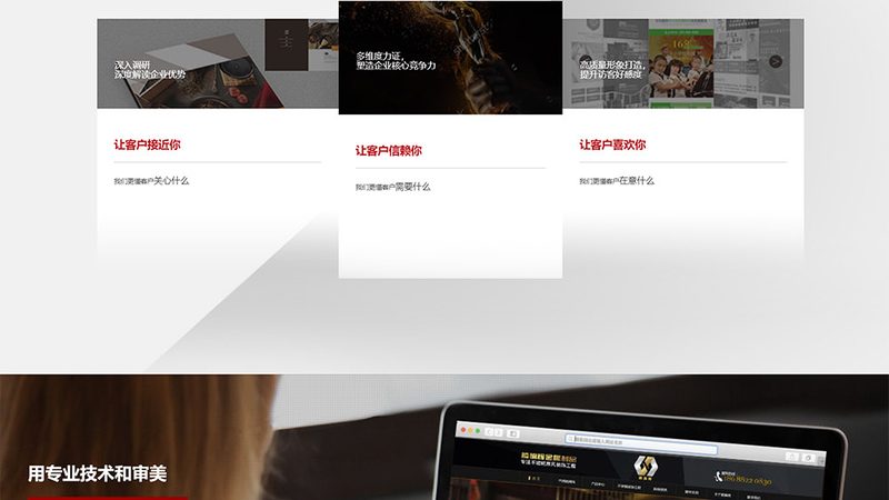 电商网站设计：揭秘其核心功能与布局要点