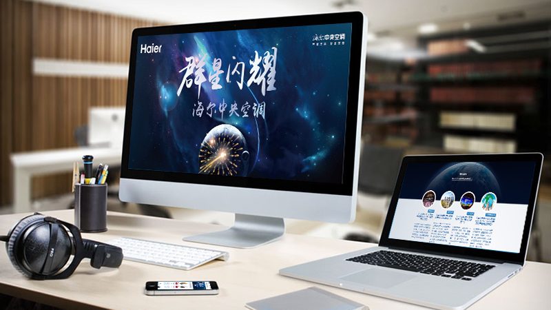 营销型网站素材选择哪家好