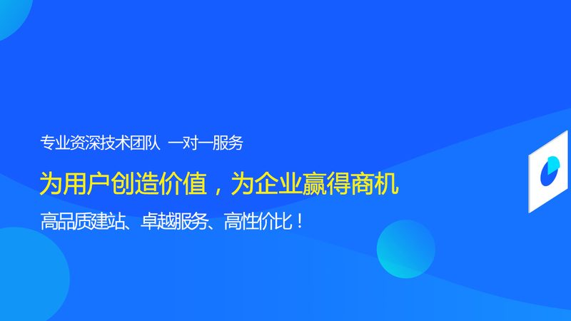 哪些行业更适合把网站外包开发