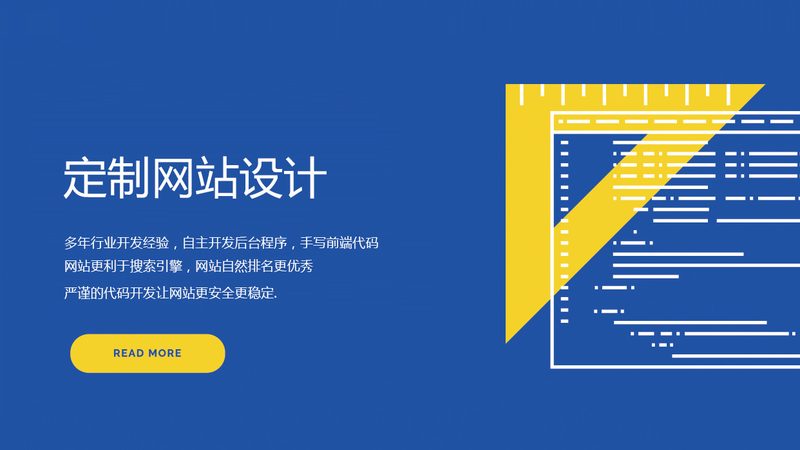 网站改版设计费用一般多少