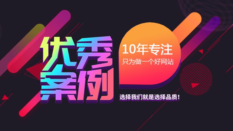 响应式网站设计外包，报价背后的考量因素