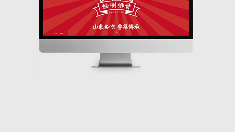 企业建站关键词选择：如何精准定位目标用户