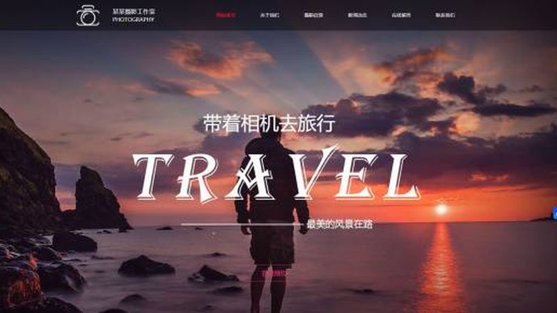 网站制作素材分类解析：打造高效内容平台的关键