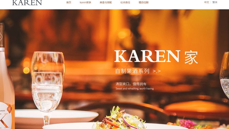 网站模板与定制开发的本质区别