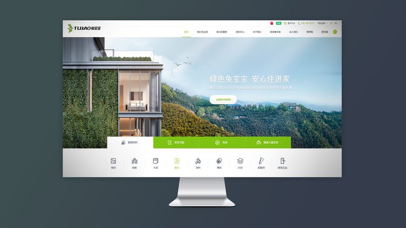 小标题：行业现状：网站建设市场鱼龙混杂