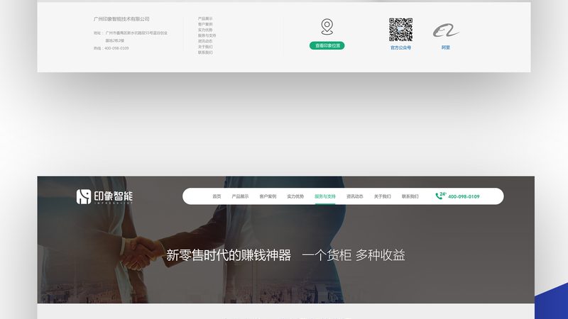 网站开发安全标准：揭秘背后的规范与保障