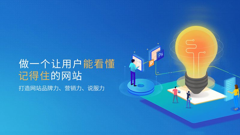 手机端响应式网站开发：规范解读与误区避免