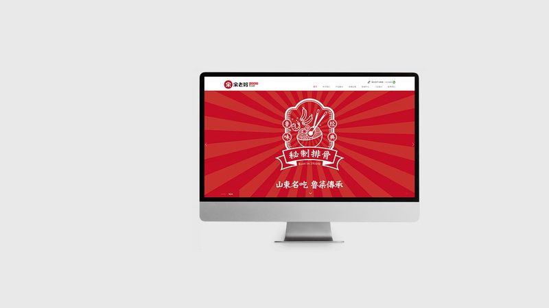 小标题：一、企业网站维护外包的必要性