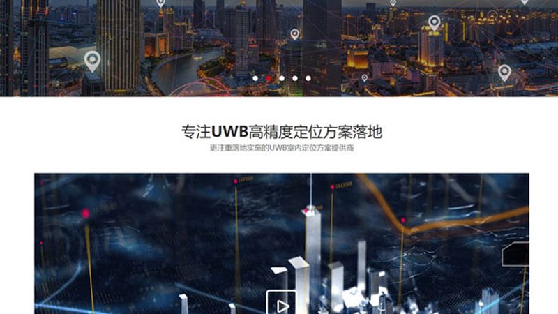 网站改版界面优化：方法对比与实操技巧