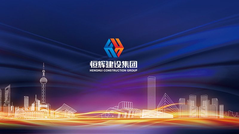 上海网站建设：规避这些风险，打造高效网站