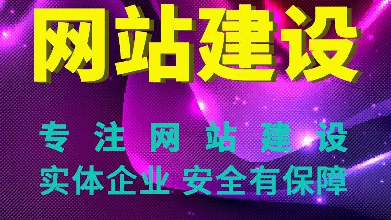 深圳官网建设：揭秘成本构成与优化策略