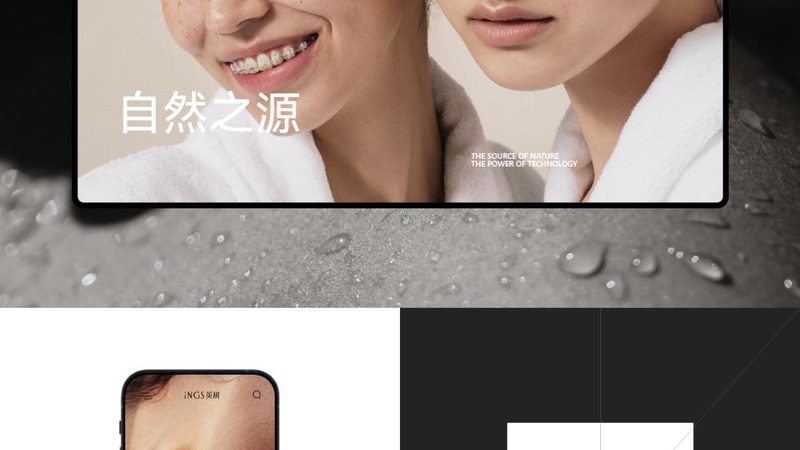 企业网站建设：揭秘十大品牌排名背后的真相
