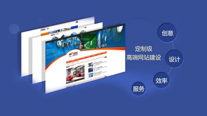 集团官网定制，价格构成揭秘