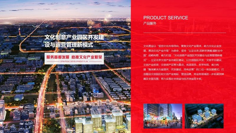 如何制作一份网站建设报价单？关键要素解析