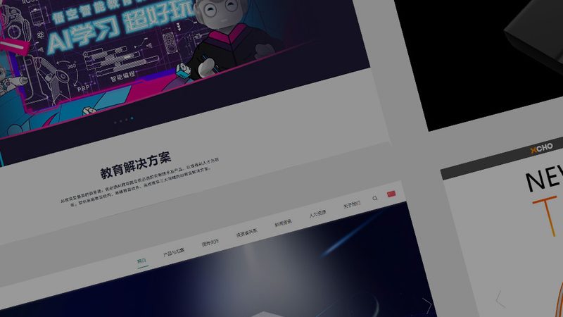 商城网站建设，费用标准背后的考量因素
